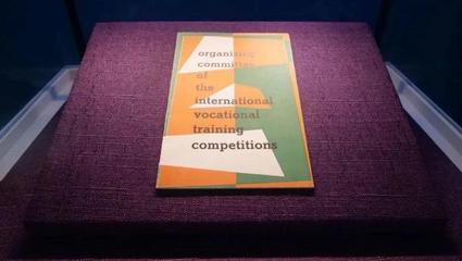 即將開放！楊浦濱江世界技能博物館準(zhǔn)備就緒，亮點(diǎn)搶先看 → 競(jìng)賽組織篇