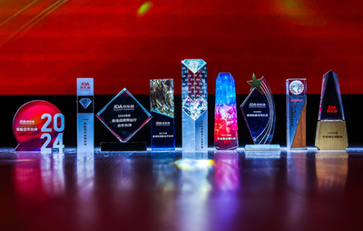 聚力行遠(yuǎn)，增長共贏 2023京東保合作伙伴大會(huì)成功舉辦，共繪健康保障新藍(lán)圖